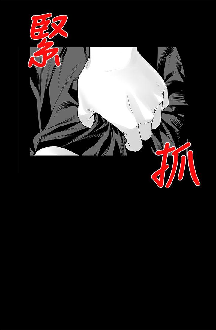 没想到妹妹会那样 [Extra] 第5話 第14页
