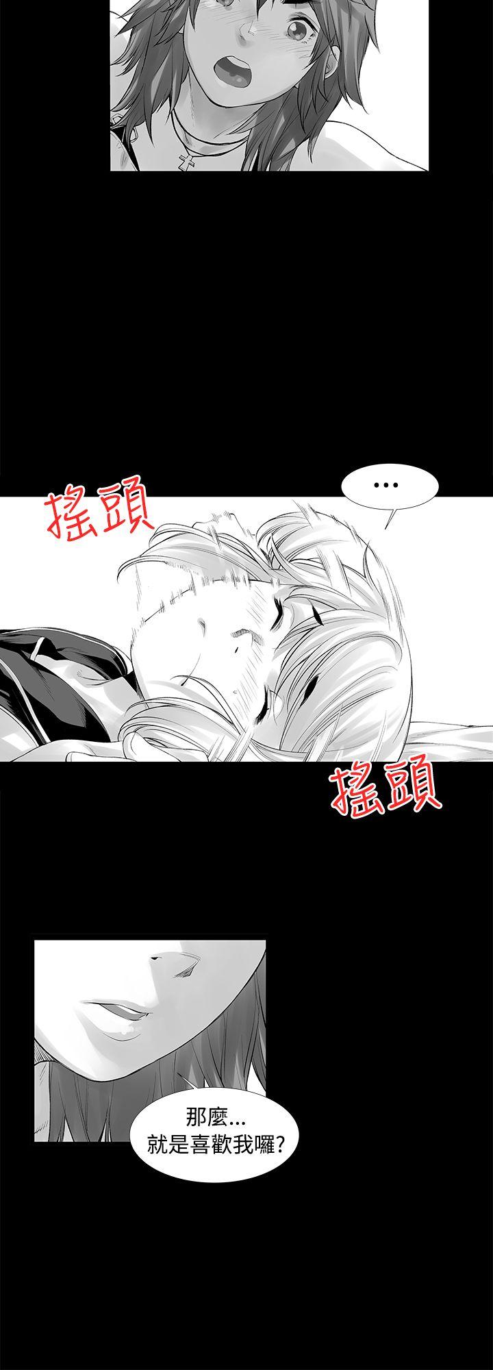 没想到妹妹会那样 [Extra] 第6話 第18页
