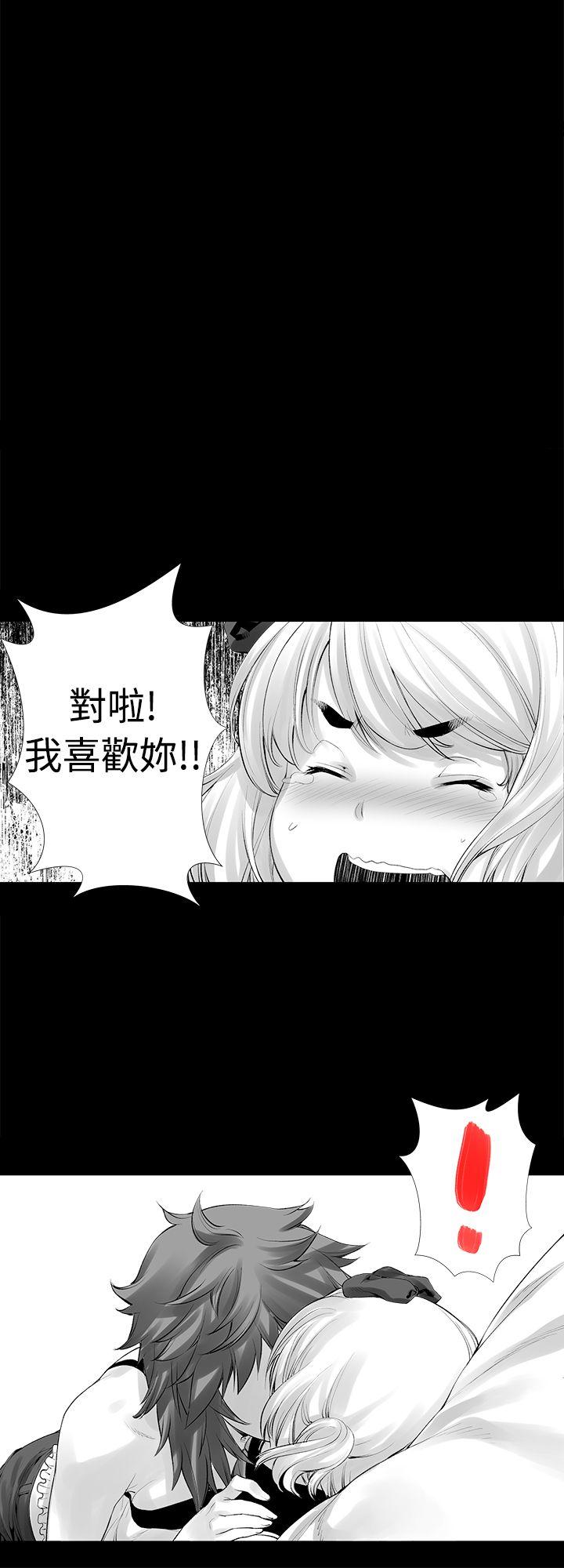 没想到妹妹会那样 [Extra] 第6話 第20页