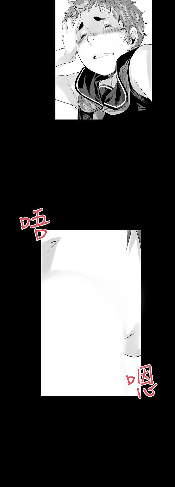 没想到妹妹会那样 [Extra] 第7話 第10页