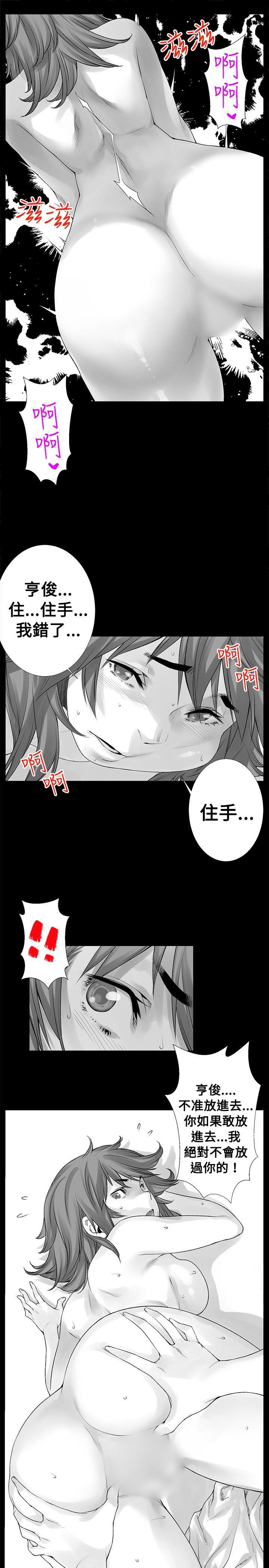 没想到妹妹会那样 [Extra] 第9話 第7页