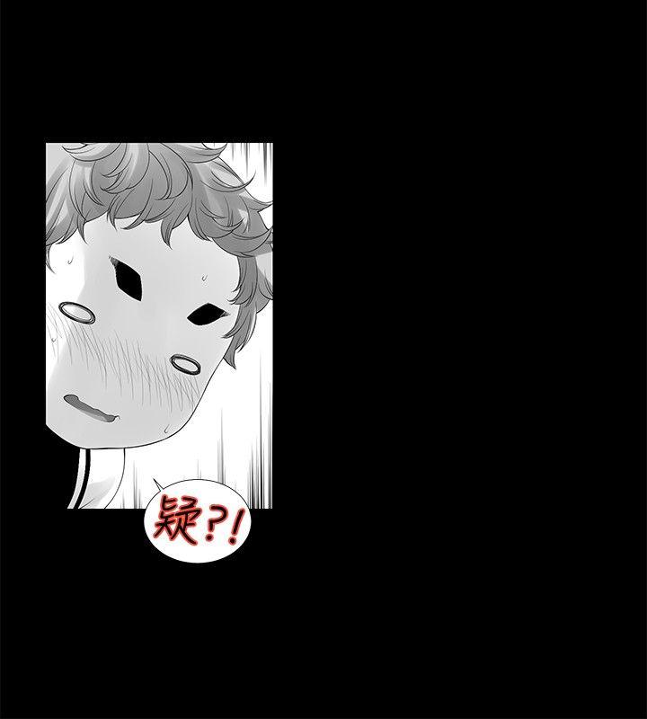 没想到妹妹会那样 [Extra] 第10話 第12页