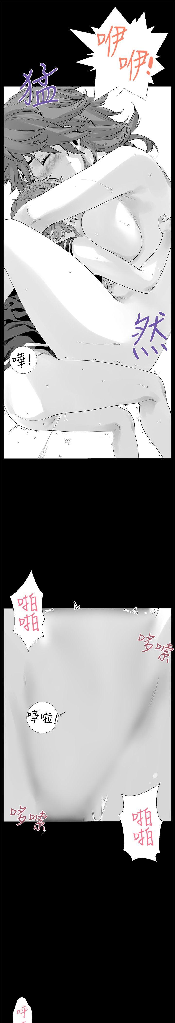 没想到妹妹会那样 最終話 第12页