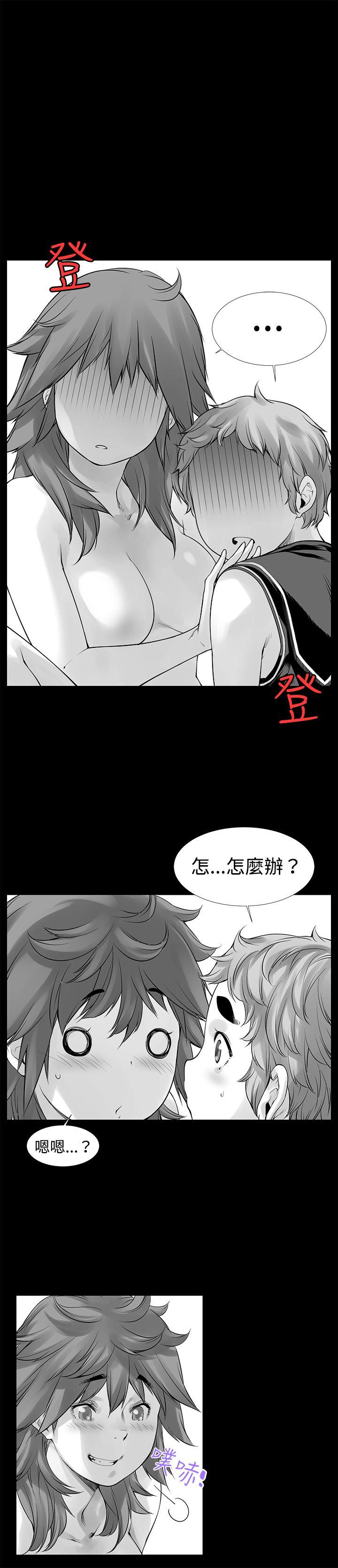 没想到妹妹会那样 最終話 第18页