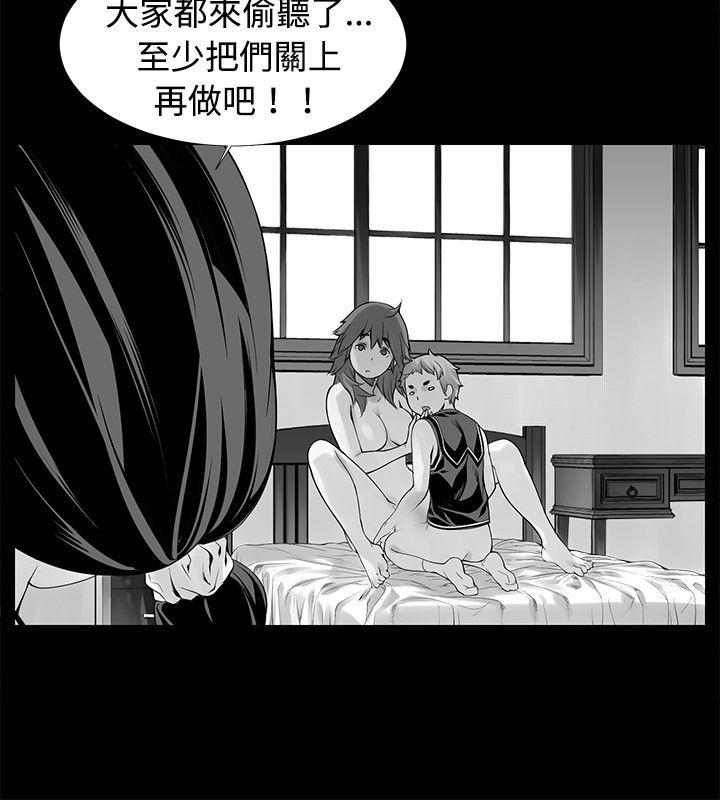 没想到妹妹会那样 最終話 第17页