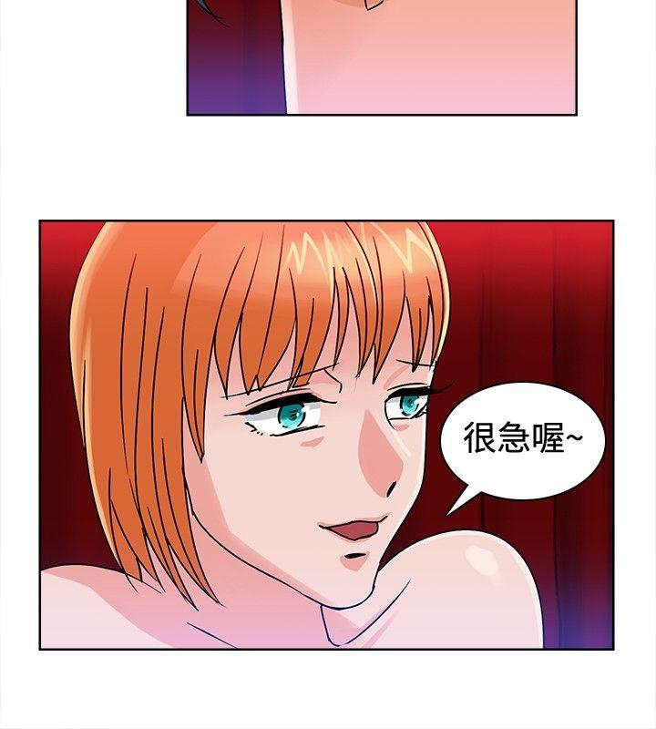 猪仔农场 第10話 第4页