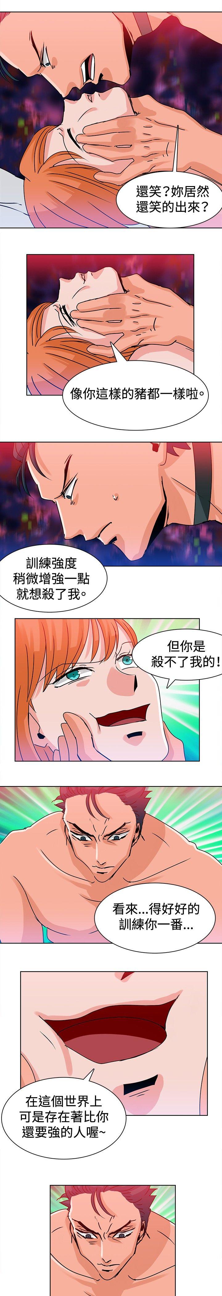 猪仔农场 第11話 第3页
