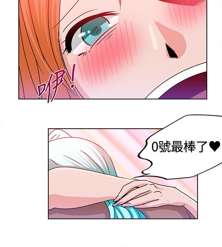 猪仔农场 第12話 第2页