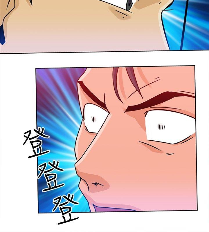 猪仔农场 第12話 第10页