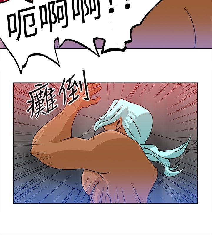 猪仔农场 第14話 第8页