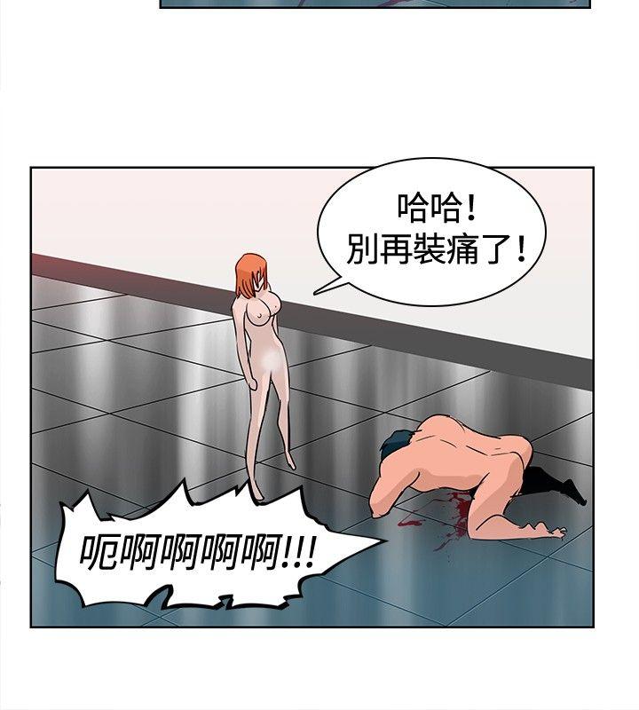 猪仔农场 最終話 第2页