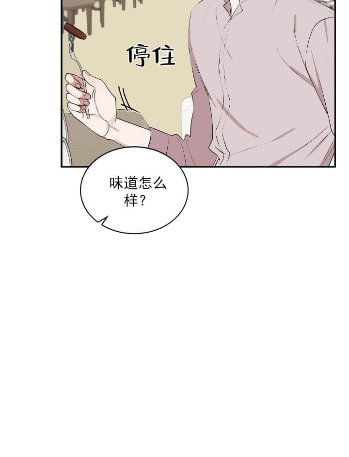 反攻 10话 第13页
