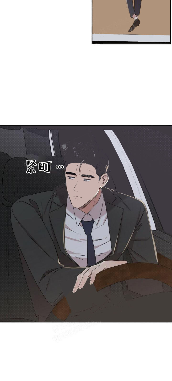 反攻 10话 第26页
