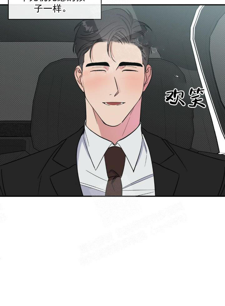 反攻 11话 第16页