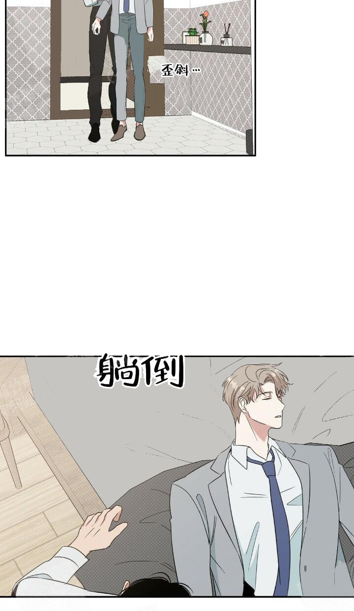 反攻 12话 第12页