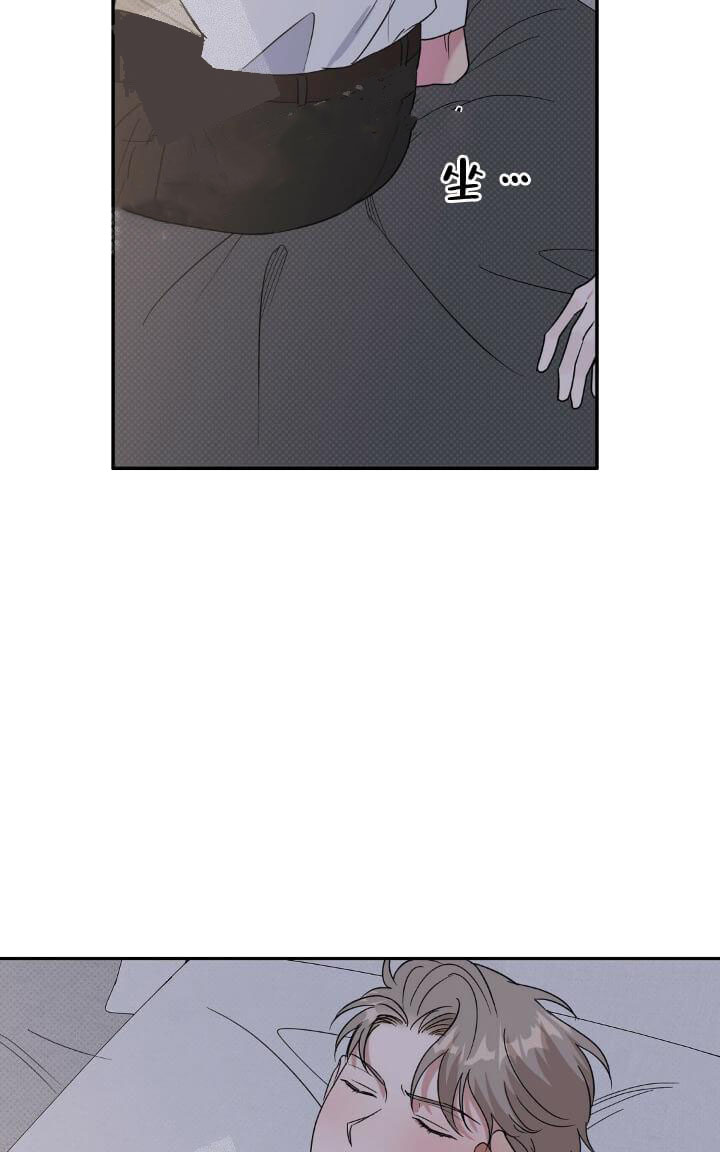 反攻 12话 第20页