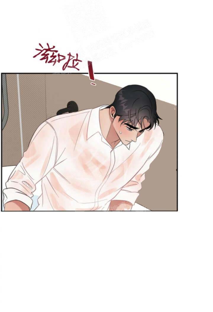 反攻 18话 第5页