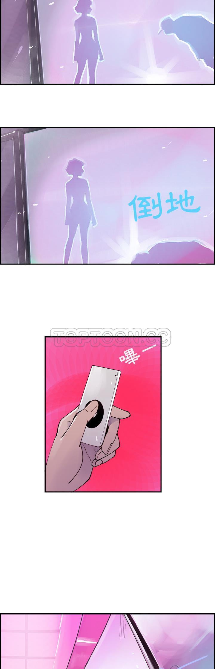 任何小姐 第11章 第4页