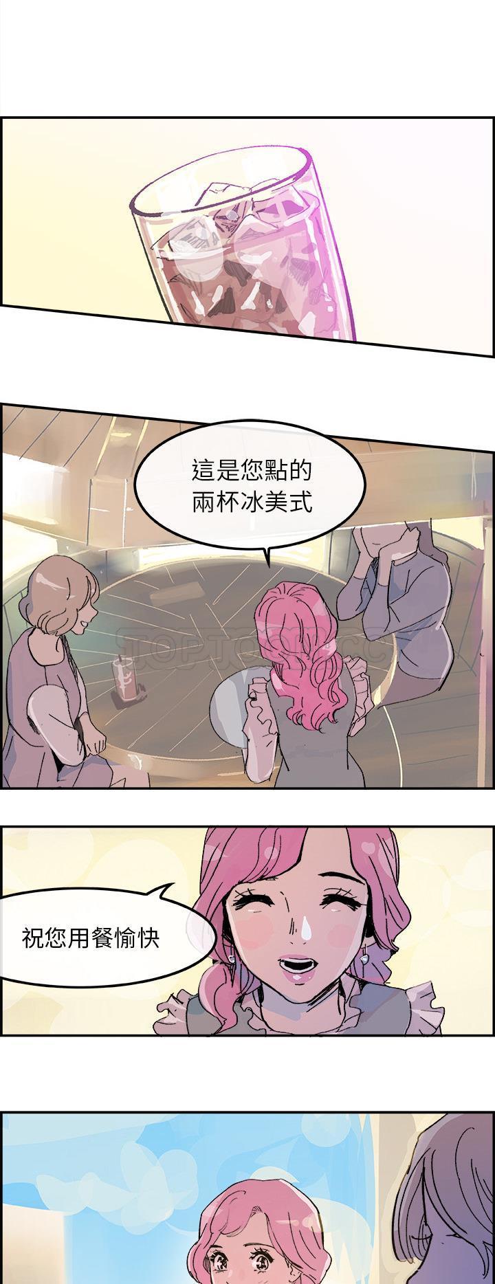 任何小姐 第14章 第3页