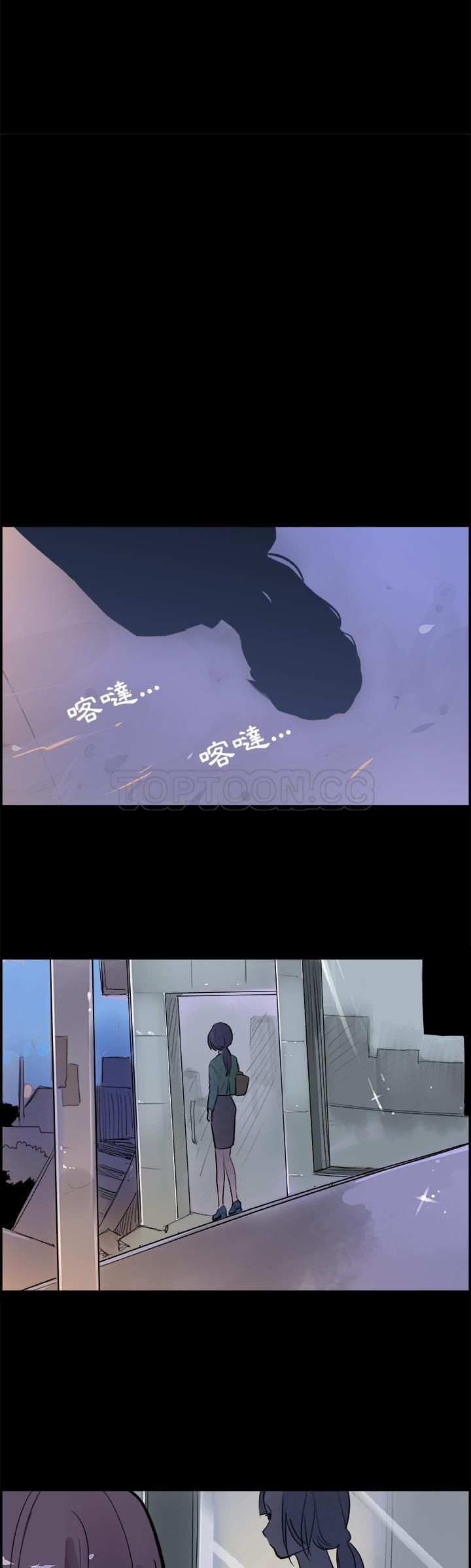 任何小姐 第18章 第2页