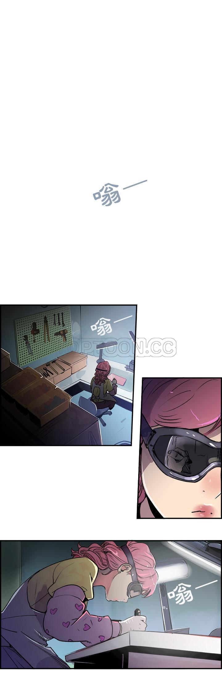 任何小姐 第19章 第2页