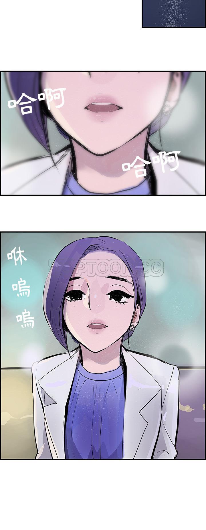 任何小姐 第22章 第3页