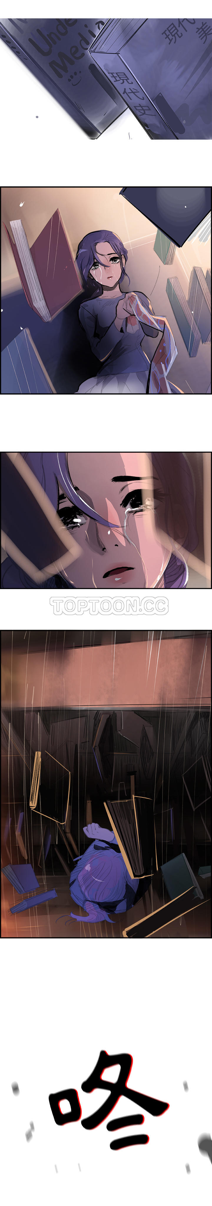 任何小姐 第28章 第1页