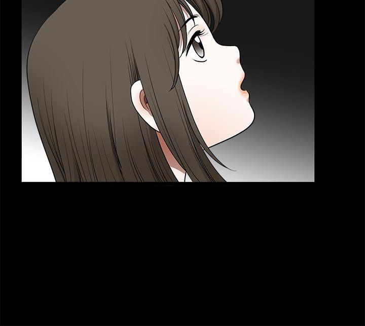 煦娜 第16話 第7页