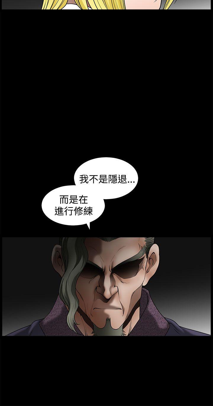 煦娜 第16話 第18页
