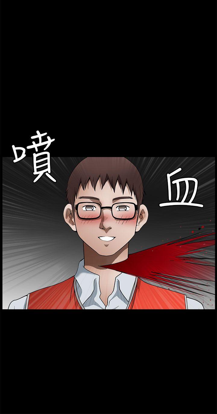 煦娜 第16話 第31页