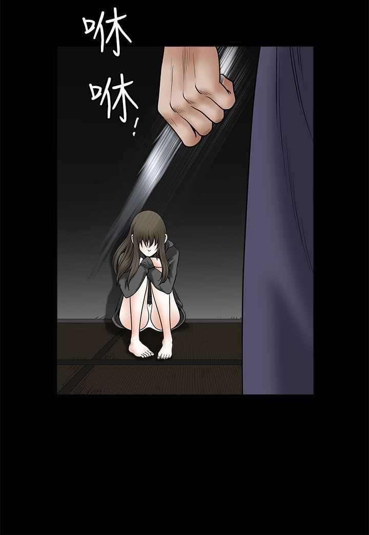 煦娜 第16話 第33页