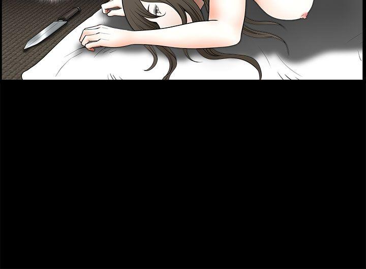 煦娜 第17話 第21页