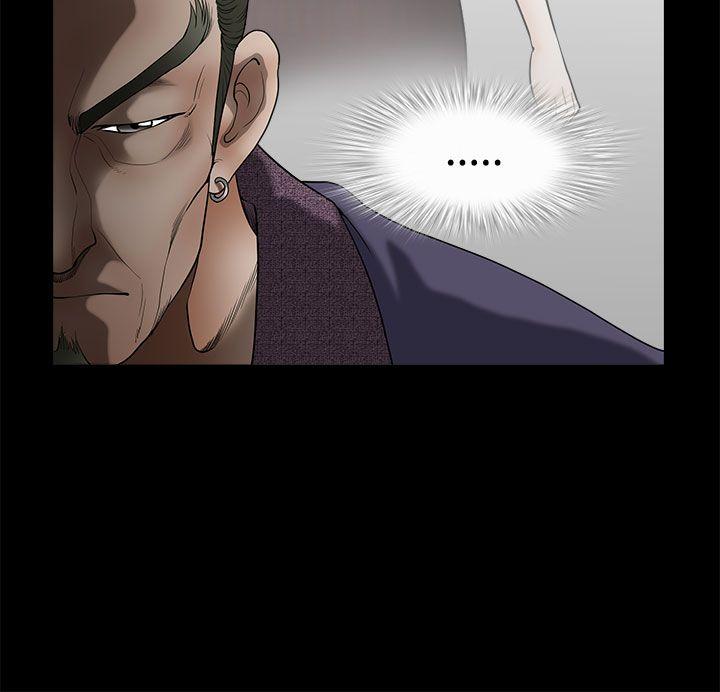 煦娜 第17話 第12页