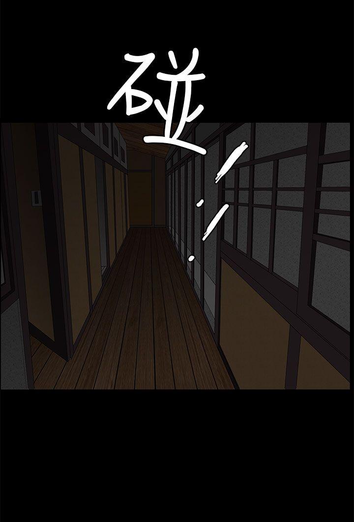 煦娜 第17話 第27页