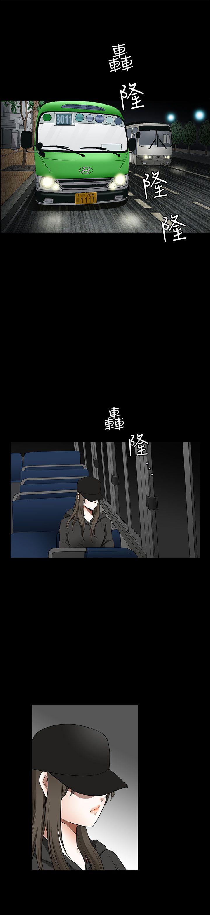 煦娜 第1季最終話 第29页
