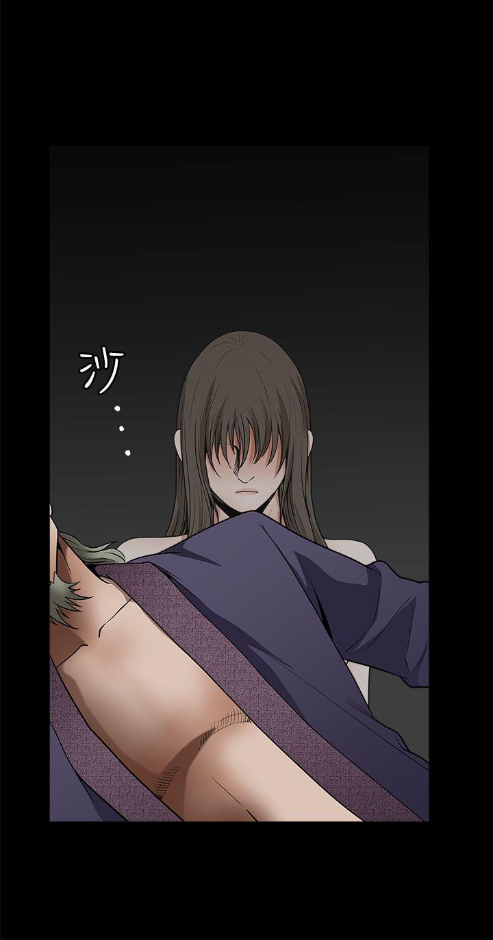 煦娜 第1季最終話 第14页