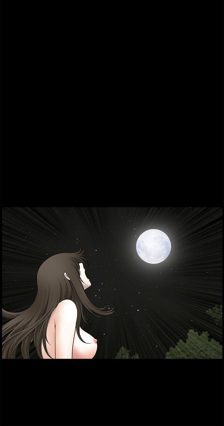 煦娜 第1季最終話 第20页
