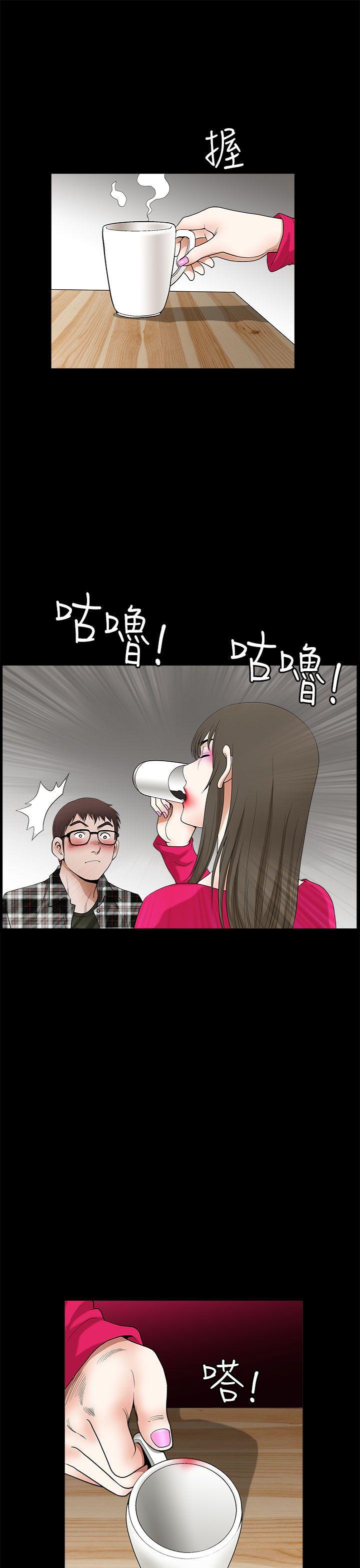 煦娜 第10話 第9页