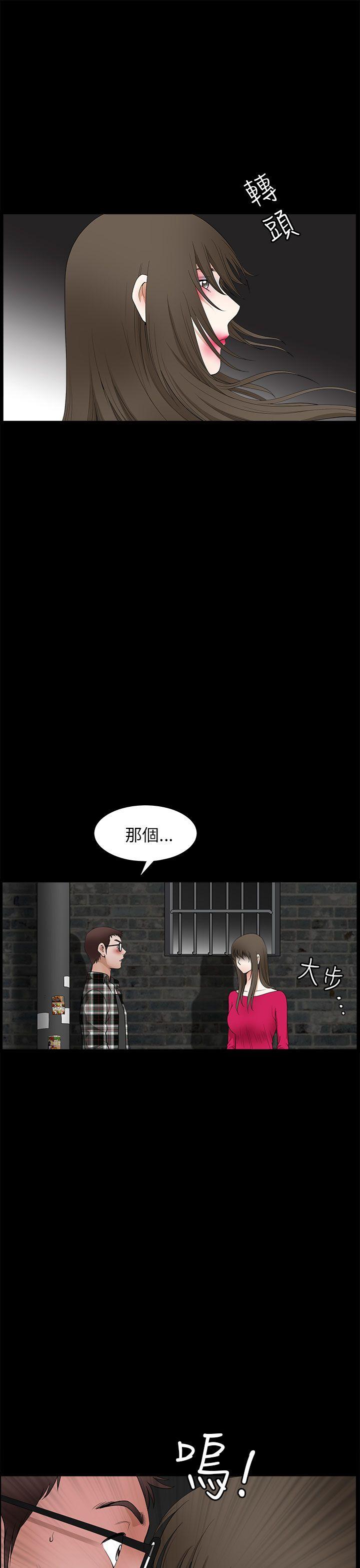 煦娜 第10話 第25页
