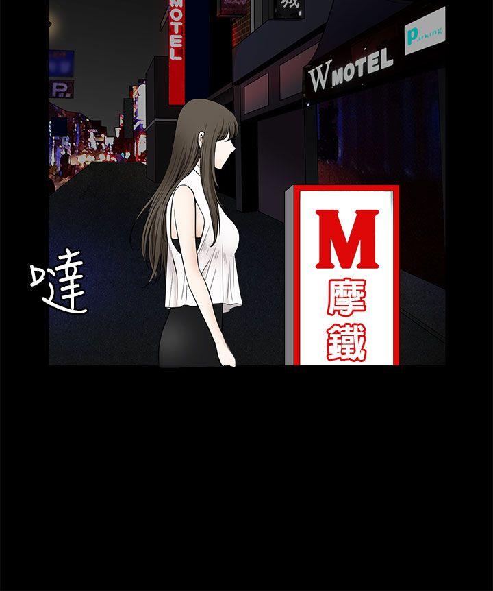 煦娜 第11話 第35页