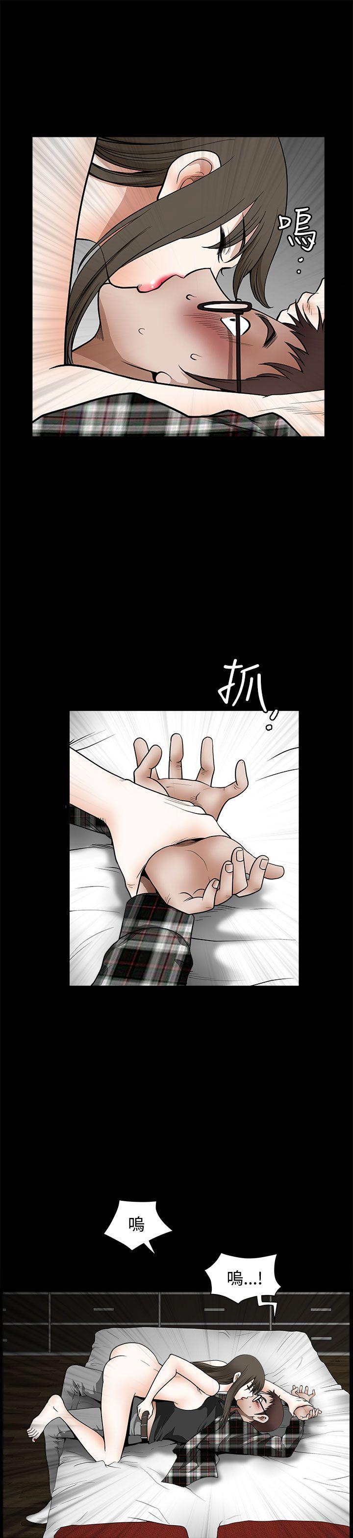 煦娜 第13話 第5页