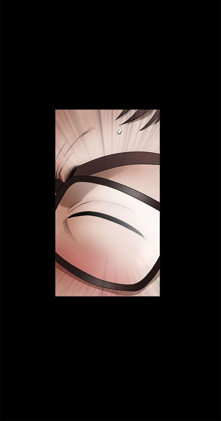 煦娜 第13話 第8页