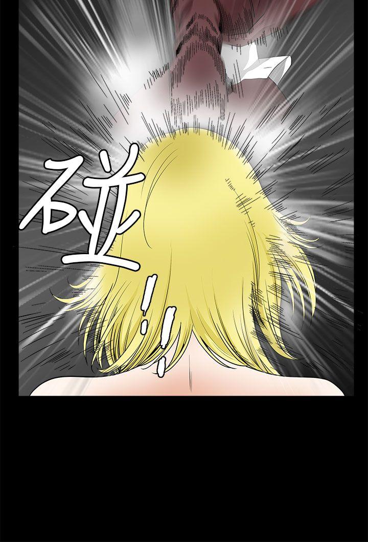 煦娜 第13話 第12页