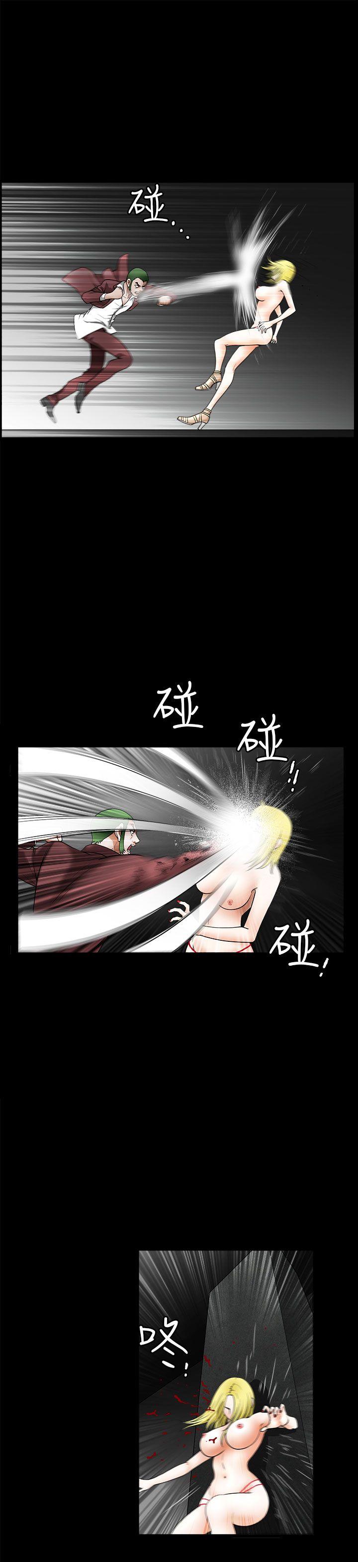 煦娜 第13話 第17页