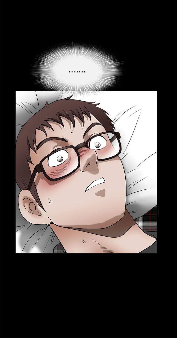 煦娜 第13話 第16页