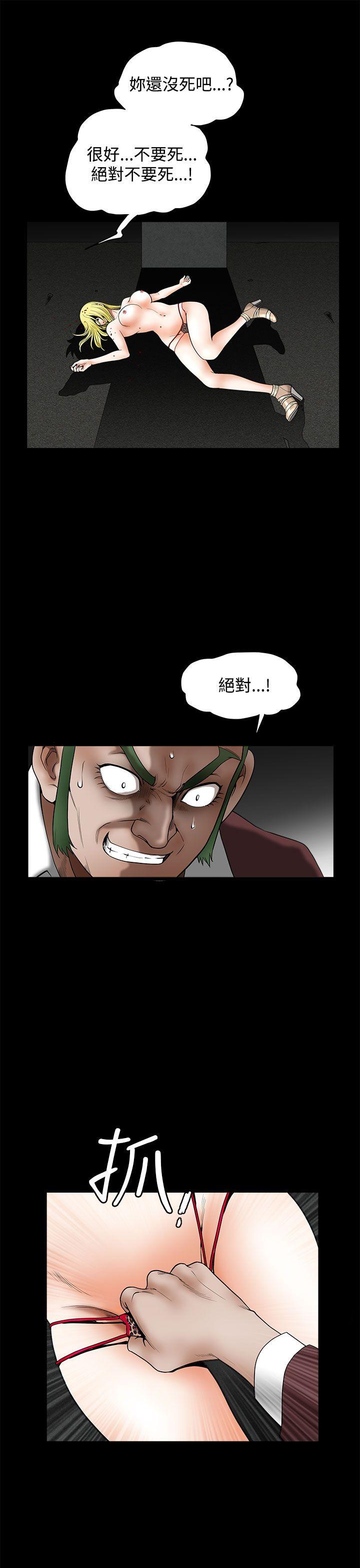 煦娜 第13話 第25页