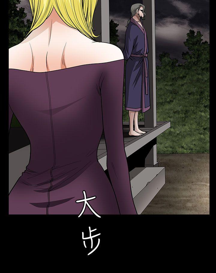 煦娜 第14話 第35页