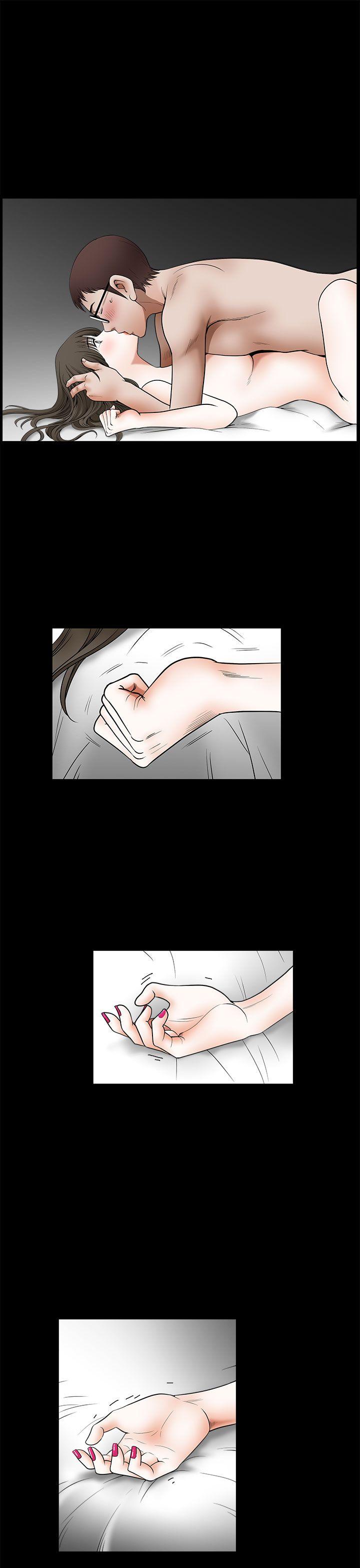 煦娜 第15話 第11页