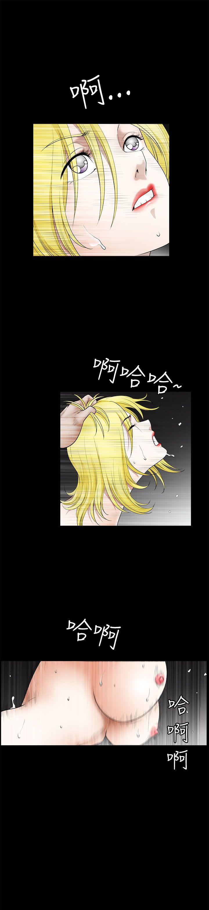 煦娜 第15話 第26页