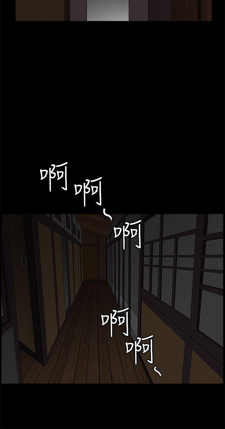 煦娜 第15話 第25页
